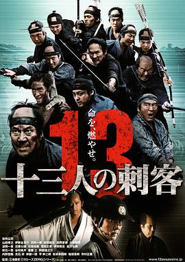 《三分之一情人》海报